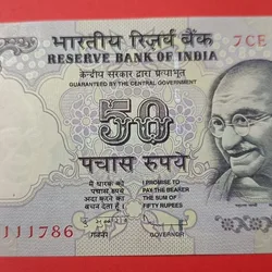 50 Rs Old Issue 111786 GEM UNC Condition