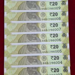 786001 -786010 ( 9 PCS Set) 20 Rupees GEM UNC Rare ( 9 Note Set)