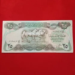 Rare Note 25 Iraq Dinnars 3 Horse Commemorative Issue Central Bank of Iraq Aunc Condition 1982 Year 10 Pcs Given