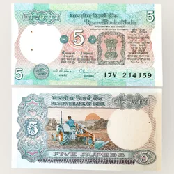 C 32 Rs 5 India Banknote Signature series Signed by C Rangarajan Inset B 1992 to 97 Issue Unique and Rare
