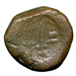 Copper Paisa of Bhopal State (17th - 18th Cen. AD) Uniface with Fly whisk & Scimitar KM # C 21b Rare