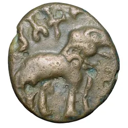 Potin Coin of Satakari (1st Cen.BC) of Satavahana Dynasty Elephant Type Banavasi Region