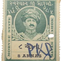 Court Fee Stamp of Morvee State Green Colour 8 Annas - Used Condition as per Image.