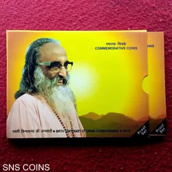 Birth Centenary Of Swami Chinmayananda-2015 Kolkata Mint 2 Coin (Proof Set)
