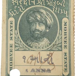 Court Fee Stamp of Morvee State Green Colour 1 Anna - Used Condition as per Image.