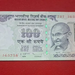 100 Rupee Note Butterfly Error Note GEM UNC Condition Note Serial No. 163758