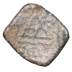 Lead Coin of Western Kshatrapa - Rudrasena III? (3rd Cen. AD) with Bull facing right/Three Arched Hill