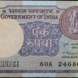 1 Rupee of Republic India (AD 1981) M. Narasimham Signature - Violet color. Smaller watermark window and numbers to the left. Large ornamental 1 in the centre Rare