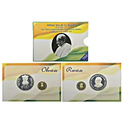 MOTILAL NEHRU-2012 Mumbai Mint 2 Coin (Proof Set)
