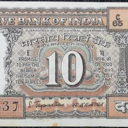 10 Rupees of Republic India (AD 1970-1975) S.Jagannathan Signature Black note with Boat Scarce