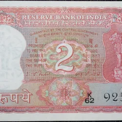 2 Rupees of Republic India (AD 1980) I.G.Patel Signature with Full Tiger figure with 13 regional languages on the back