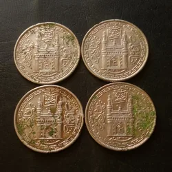 India Princely State —. Nijam Charminar. Hyderabad State 4;ana 1/4 rs Weight 2.8 gm each 1 Condition. Excellent Book on pm 4 piece given Same and similar piece available