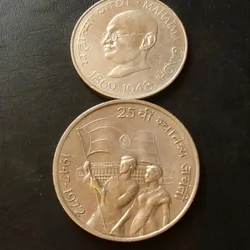 Silver 10RS 1972 25TH Anniversary of Independence Weight 22 GM & M.Gandhi 100TH Birthday Excellent Condition. Same and similar piece available