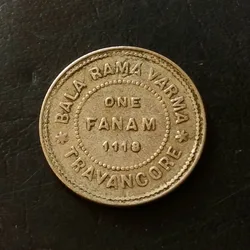 Issuer-Kingdom of Travancore (Indian Hindu Dynasties) ￼MaharajaChithira Thirunal Balarama Varma II (1931-1947) TypeStandard circulation coinsYears1116-1121 (1941-1946)CalendarIndia - Kollam eraValue1 Fanam (⅐)CurrencyRupee (1729-1947)CompositionSilver (.500) Weight1.51 g Diameter15.72 mm Same and si