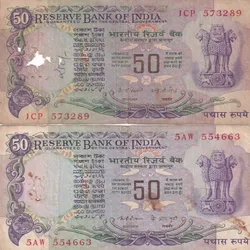 Without Flag Issue 50 Rupees KR PURI and I G Patel Two Notes Lot #1