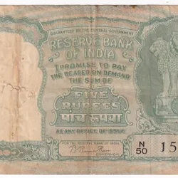 B Rama Rao 5 rupees Fafda Issue Old Note #3
