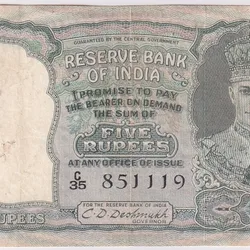 Front Face King George VI 5 Rupees British India Rare Note #2