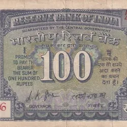 100 Rupees L K JHA Mahatma Gandhi Reading Bhagavad Gita Note #4