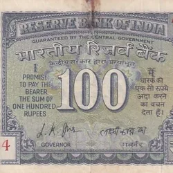 100 Rupees L K JHA Mahatma Gandhi Reading Bhagavad Gita Note #5