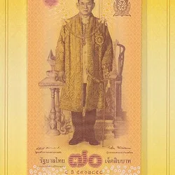 70 Baht Thailand Large Note Standing King Folder Unc Rare
