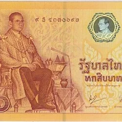 60 Baht Thailand Large Note Sitting King on Throne Folder Unc Rare