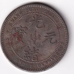 China Big Size Fantasy Token #N-362