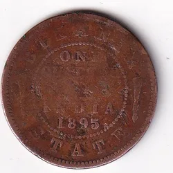 Bikaner State India- British 1895 Victory Quarter Anna Extermly Rare COIN#N-367