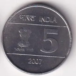 India 5 Rupees 2007 Cross Coin - Unity in Diversity Commemorative issue UNC Very Rare Coin# V-133