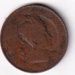 Kingdom of Travancore 1 Chuckram (1938-1940) Chithira Thirunal Bala Rama Varma II Rare Coin#V-261