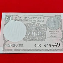 One Rupee Note 4444444 (7 Times 4) Serial No. 44C 444449