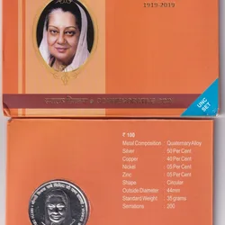 VIJAYA RAJE SCINDIA 1919-2019 KOLKATA MINT 1 COIN (UNC SET)