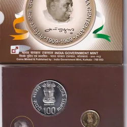 Perarignar Anna Centenary (1909-1969) Kolkata Mint (2 Coin) Unc set