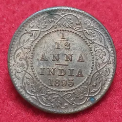 Rare 1/12 Anna Victoria Empress 1895 Calcutta Mint