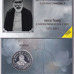 SHRI RAM CHANDRA JI 1873-2023 MUMBAI MINT 1 COIN ((PROOF SET))