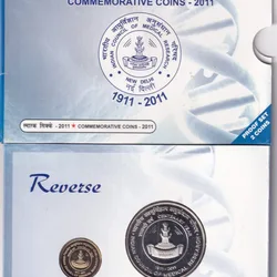 INDIAN COUNCIL OF MEDICAL RESEARCH-2011 MUMBAI MINT 2 COIN ((PROOF SET))