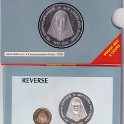 SAINT ALPHONSA BIRTH CENTENARY 1910-2009 MUMBAI MINT 2 COIN ((PROOF SET))