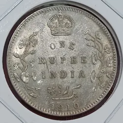 One Rupee Edward VII 1910 Calcutta Mint