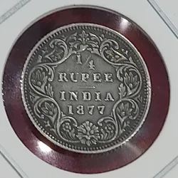 1/4 Rupee Silver Coin Victoria Empress Year 1877