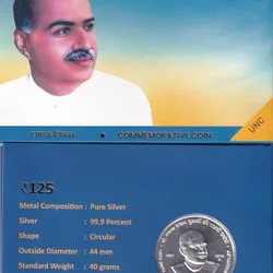 125TH BIRTH ANNIVERSARY OF DR. SYAMA PRASAD MOOKERJEE 1901-2026 HYDERABAD MINT (( UNC SET))