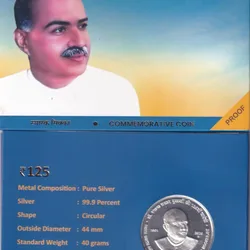 125TH BIRTH ANNIVERSARY OF DR. SYAMA PRASAD MOOKERJEE 1901-2026 HYDERABAD MINT 40gram SILVER (( PROOF SET))