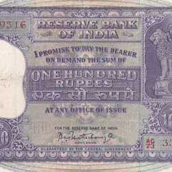 100 RUPEES FAFDA GOVERNOR P.C.BHATTACHARYA ( RED NUMBER) EXTREMLEY RARE NOTE