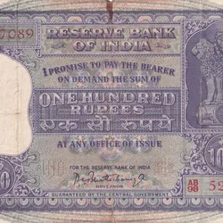 100 RUPEES FAFDA GOVERNOR P.C.BHATTACHARYA ( RED NUMBER) EXTREMLEY RARE NOTE