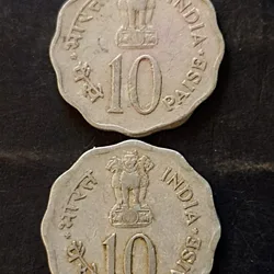 Republic India Denominaton 10paisa Metal aluminium Backside of Happy child Nation Pride Same and similar set are available