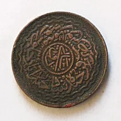 Indian princely state Hyderabad Nizam Metal coper Same and similar piece available