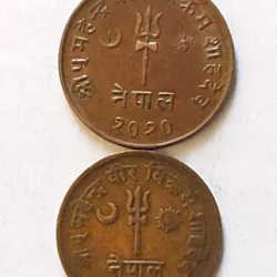 Nepal Denominaton 5 paise Same and similar set are available