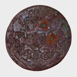 British India Copper One Quarter Anna Key Date Year 1857 Inverted Axis "East India Company" Rare Coinage in Used Condition.