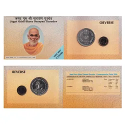 JAGAT GURU SHREE NARAYAN GURUDEV - 2006 RARE MUMBAI MINT 2 COINS (UNC SET)