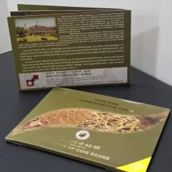 60 YEARS OF COIR BOARD (1953-2013) MUMBAI MINT 2 COINS ((PROOF SET))