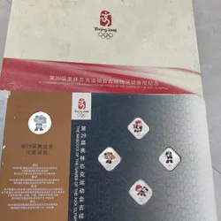 BeiJing 2008 Olympic Mascot 26 Medal Silver Plated Coin Certified Collectors Set