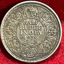 India - British ½ Rupee - George V 1956 Rare Coin #S-10